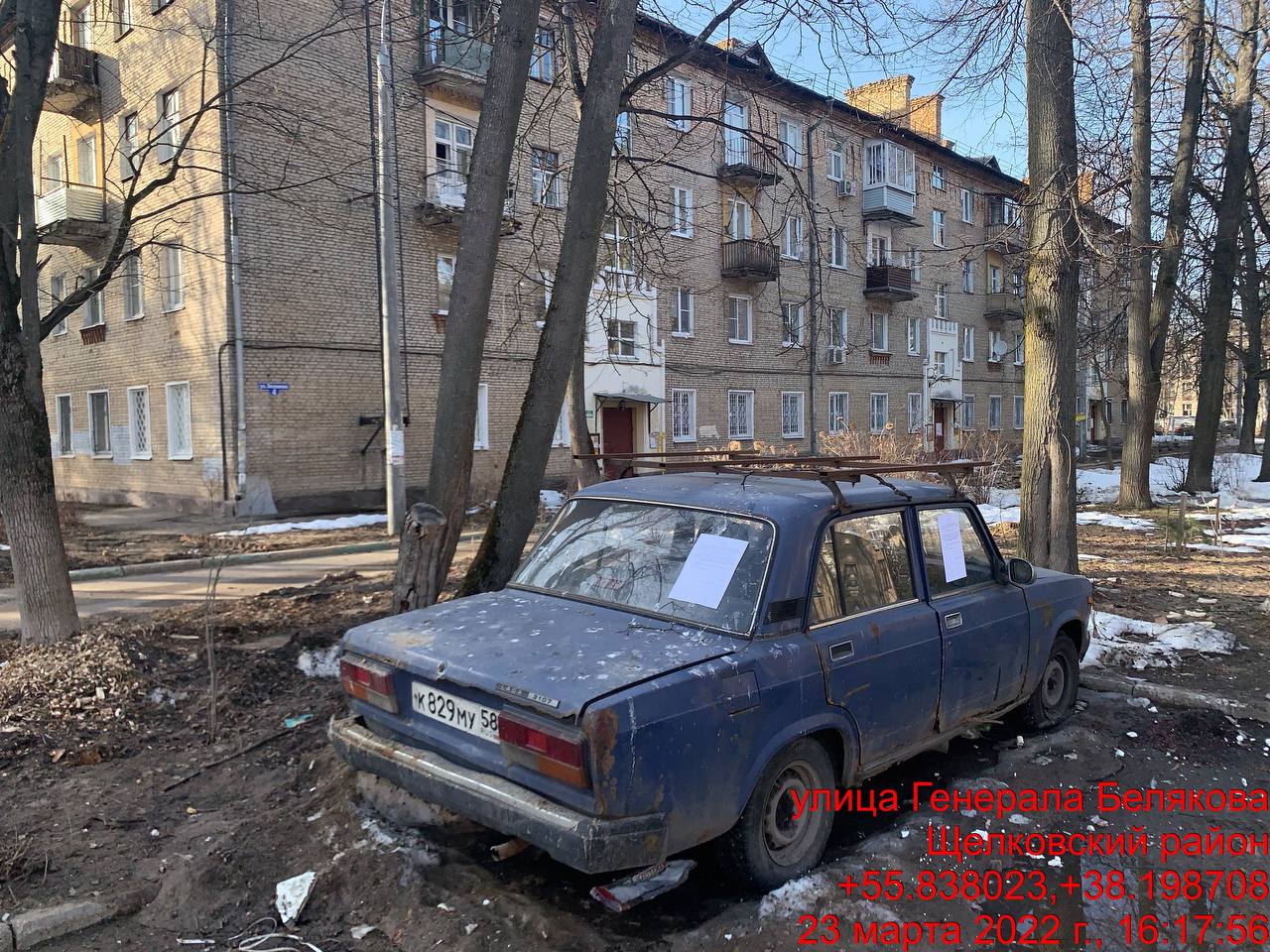 Фотографии 6 Г – Telegraph