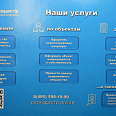 Роскадастр