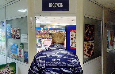 Алкоголь Оптом Щелковский Район
