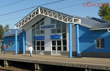 почему станция воронок так называется. Смотреть фото почему станция воронок так называется. Смотреть картинку почему станция воронок так называется. Картинка про почему станция воронок так называется. Фото почему станция воронок так называется