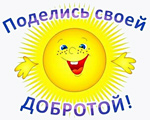 Клуб «Подсолнушки»