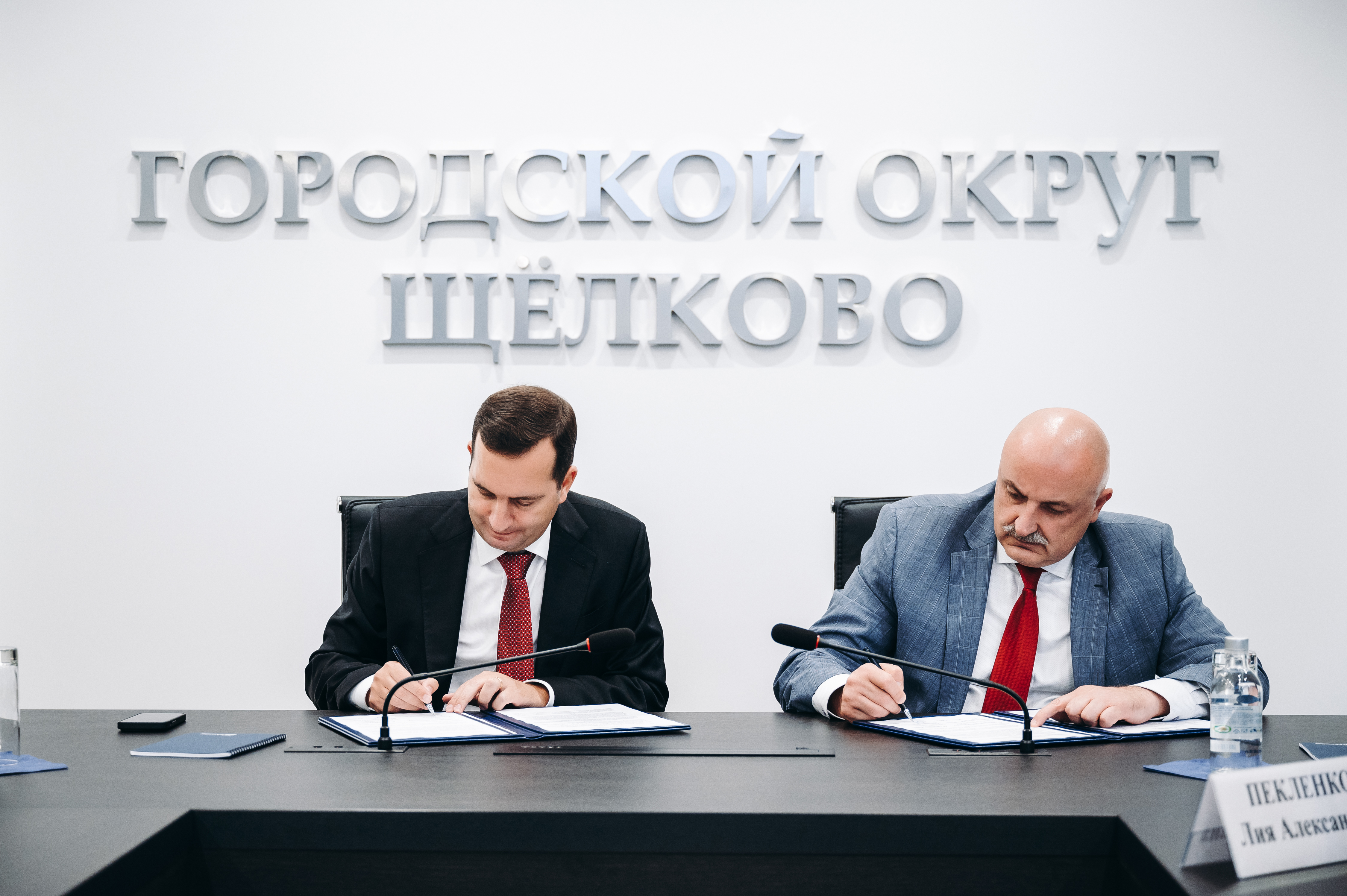 Руководитель аппарата генерального директора