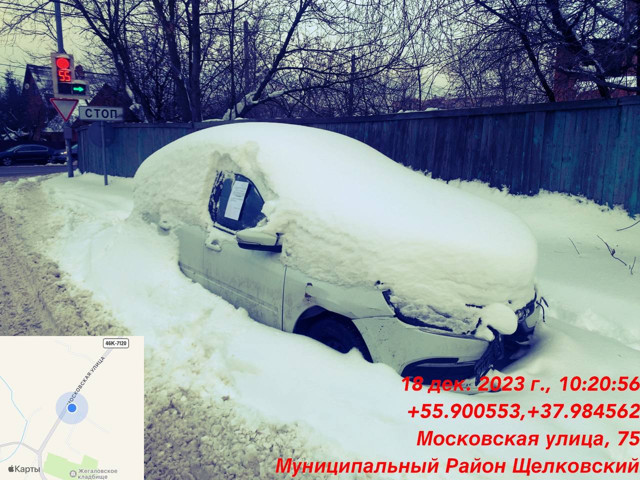 Брошенные автомобили