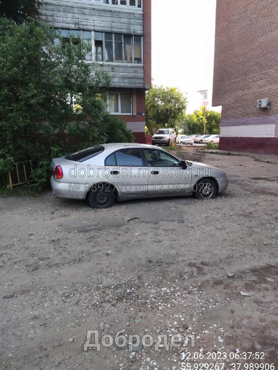 Брошенные автомобили