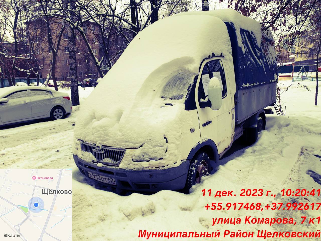 Брошенные автомобили