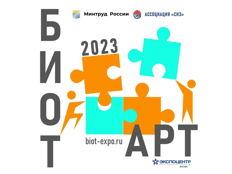 Регион проект жуковка брянская