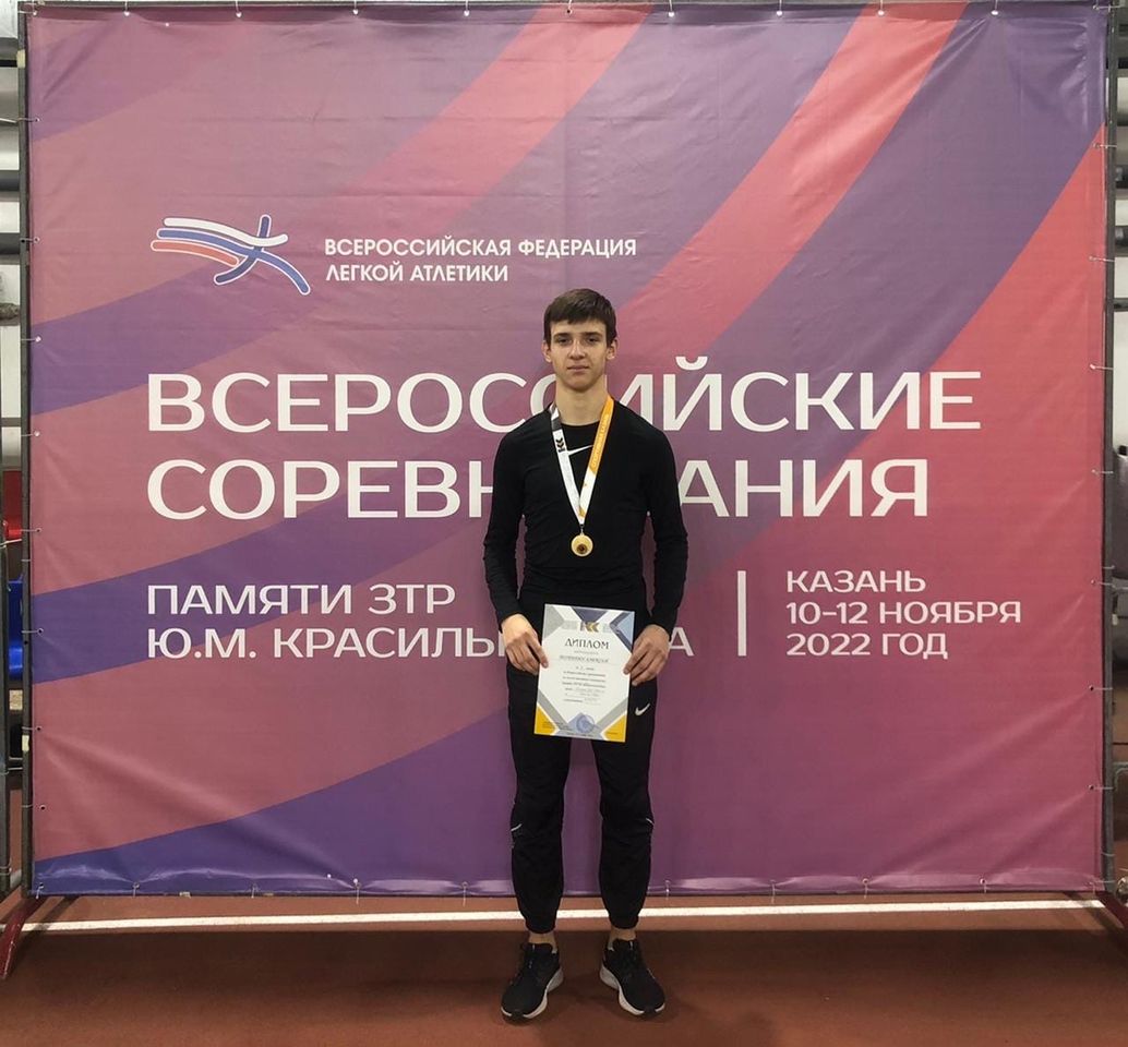 цфо по легкой атлетике 2023 брянск. соревнования по легкой атлетике зима. спортивная премия. легкая атлетика щелково. легкая атлетика.