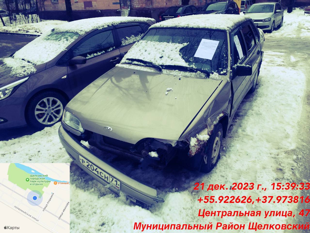 Брошенные автомобили