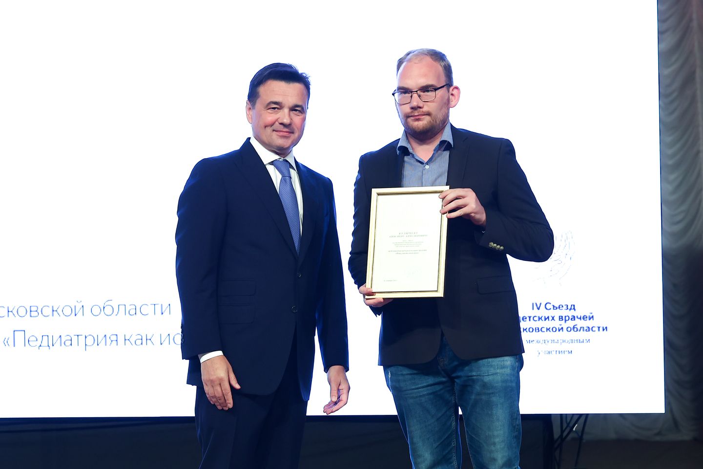 Дружба александра владимировна щелковский перинатальный центр. Детский хирург щелково. Житников глеб валерьевич образование. Константин викторович рыженков хирург. Детский хирург щелково.