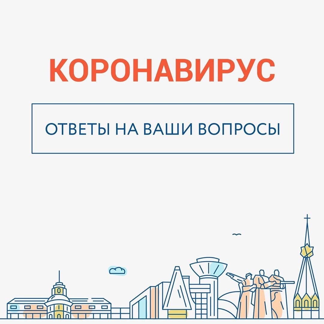 Ответы на главные вопросы