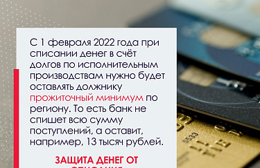 Какие законы примут феврале