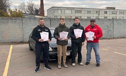 День автомобилиста