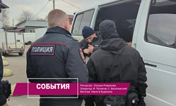 Рейды
