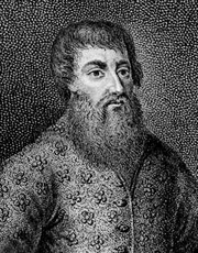 Князь Дмитрий Тимофеевич Трубецкой, боярин (&dagger;1625)
