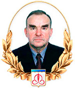 Сергеев Иван Иванович