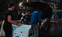 Гуманитарная помощь