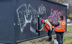 Несанкционированные рисунки